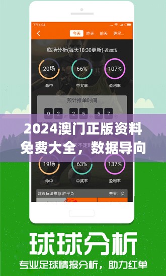 简报 第300页