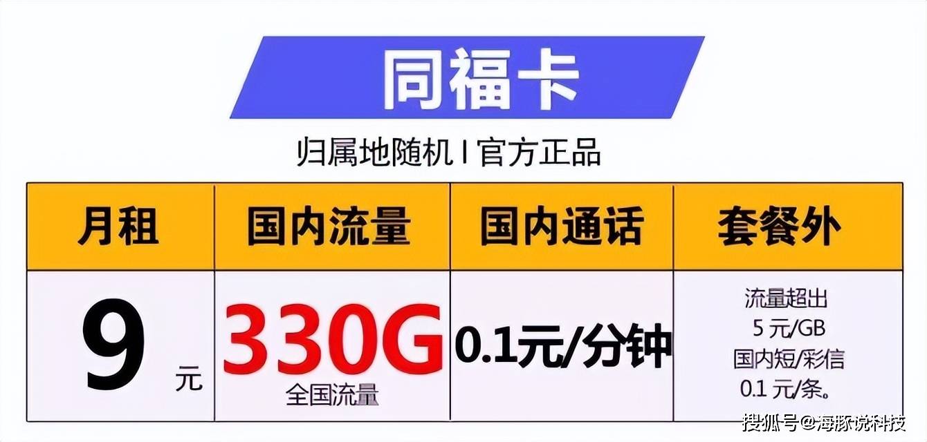 澳门三肖三码精准100%,全面贯彻解释落实,高端版230.330