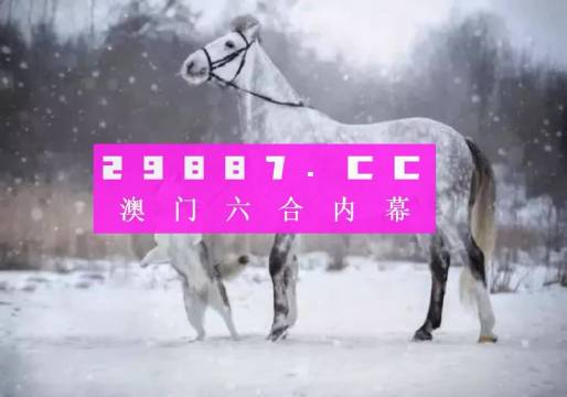 澳门一肖一码一一子,全面贯彻解释落实,高效版230.302