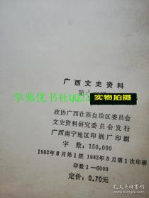 二四六全年资料有好彩资料免费资料大全,全面释义解释落实,专享版250.290