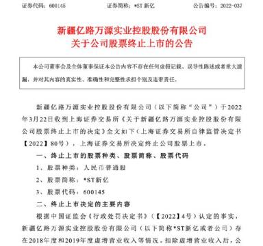 新奥全年资料资料资料大全600Tk,全面释义解释落实,定制版230.280