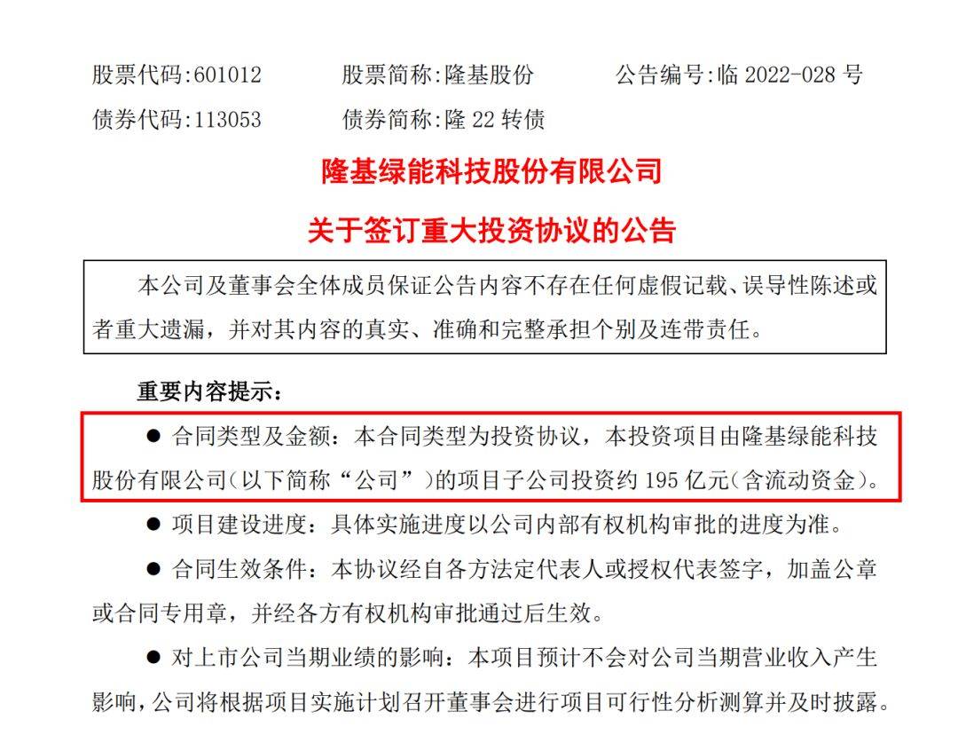 626969澳彩资料大全2022年新亮点,词语释义解释落实,高级版250.331