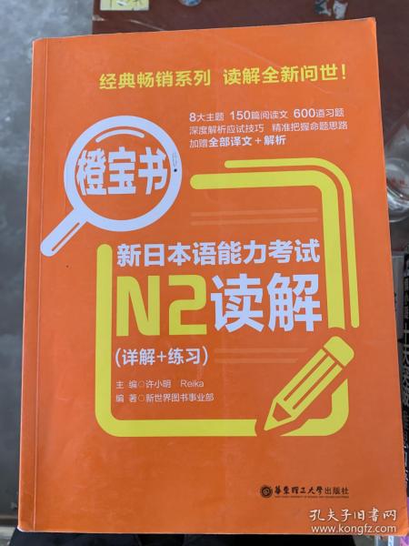 2024正版新奥管家婆香港,全面贯彻解释落实,专享版240.301