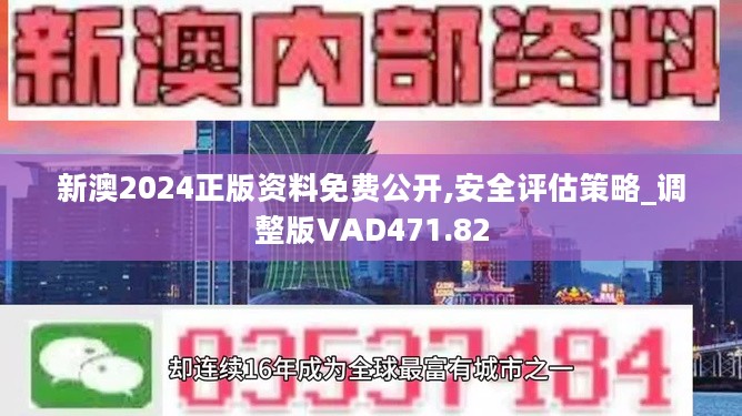 2024年正版资料全年免费,词语释义解释落实,专业版240.420