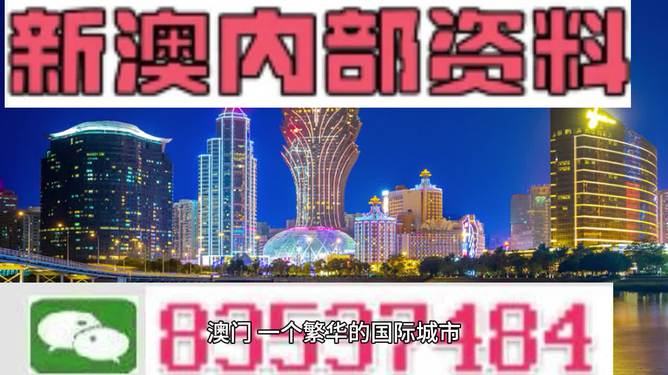 2024澳门最精准正版免费大全,词语释义解释落实,完美版230.310