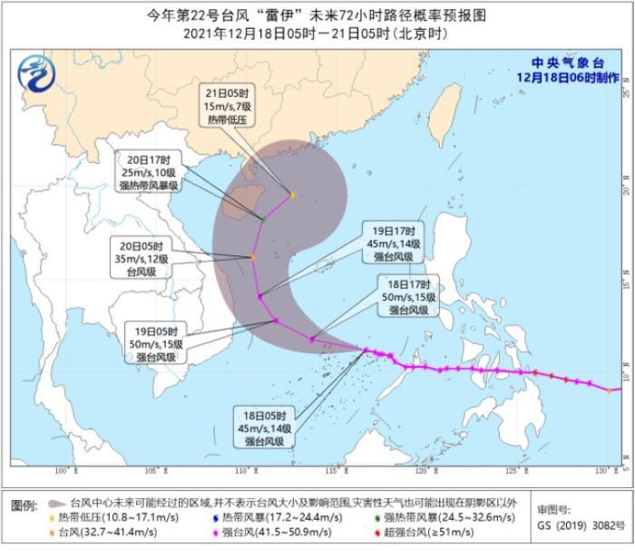 最新全国未来三天天气预测及影响分析