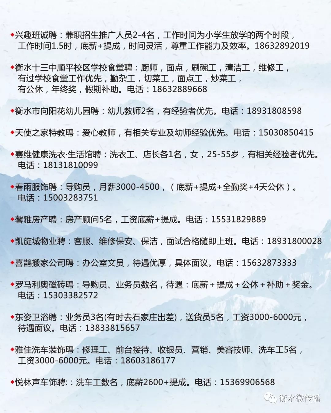 星沙长白班最新招聘动态及其影响