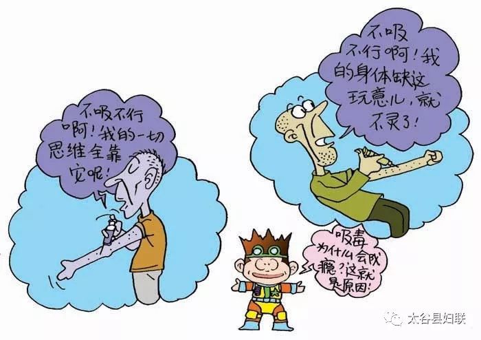 简单最新禁毒漫画图片，揭示毒品危害，倡导健康生活